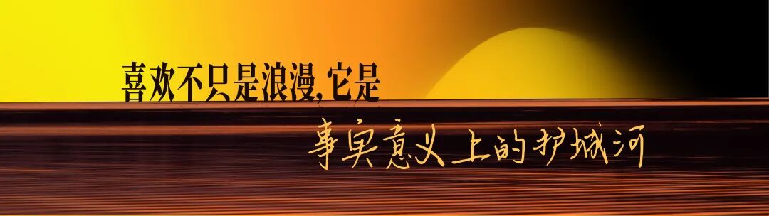 崔璀“优势2026，不惑不惧，自成周期”跨年演讲PPT-115页（PDF）