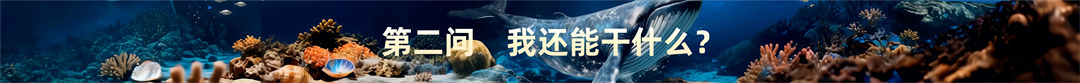 2026“时间的朋友”跨年演讲PP案例-184页