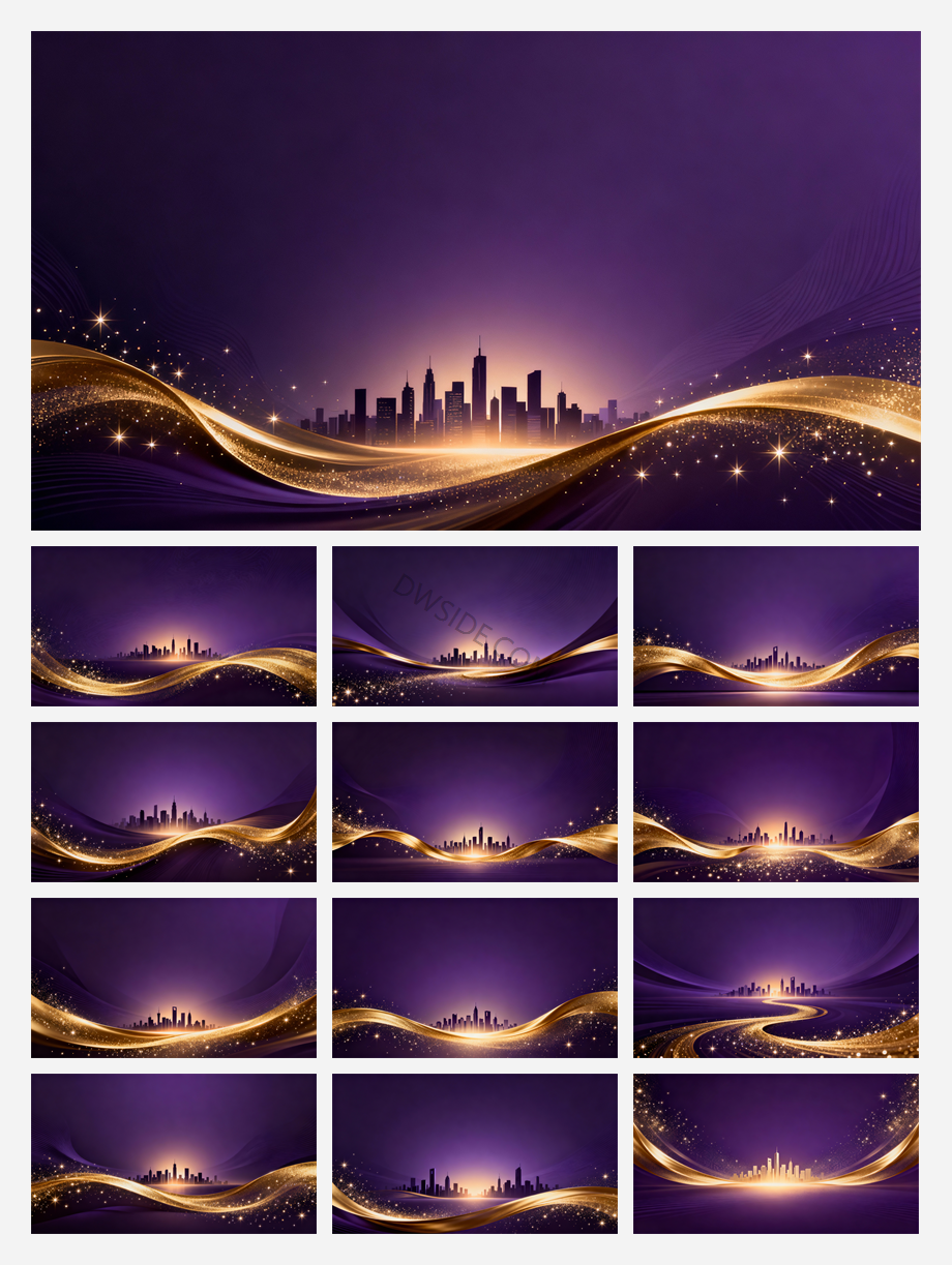 50张2K高清可商用紫色企业KV素材PPT背景素材！【SY09】