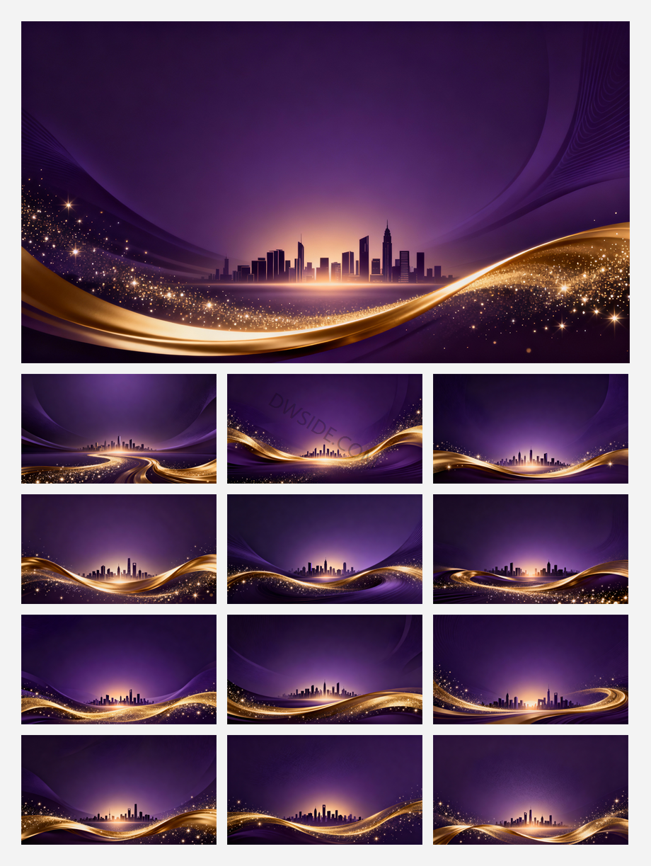 50张2K高清可商用紫色企业KV素材PPT背景素材！【SY09】