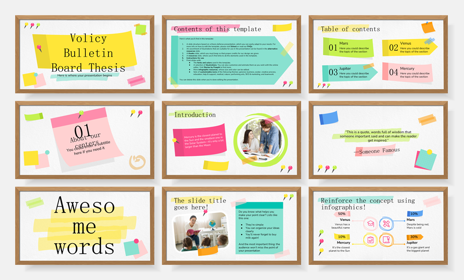 超萌卡通教育PPT模板