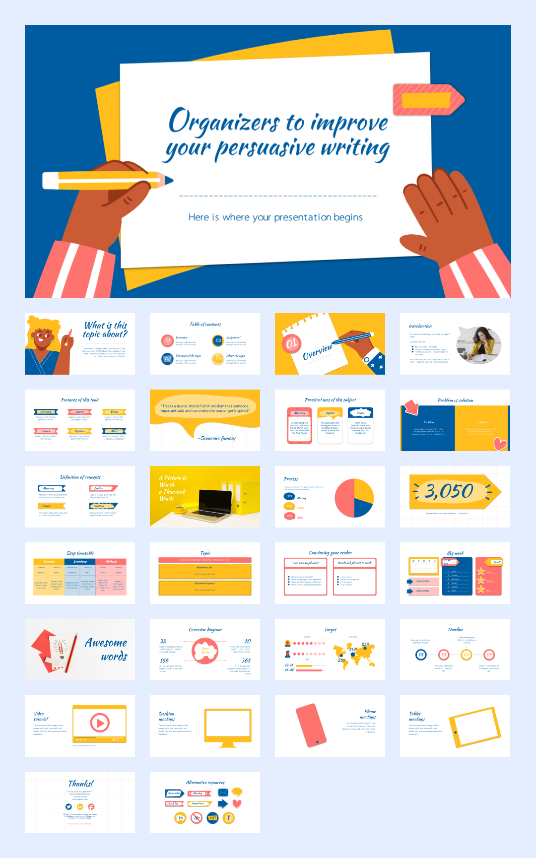 超萌卡通教育PPT模板