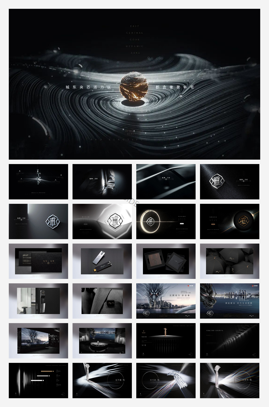 【VIS】三套经典暗黑系VI视觉提案(82P).pdf