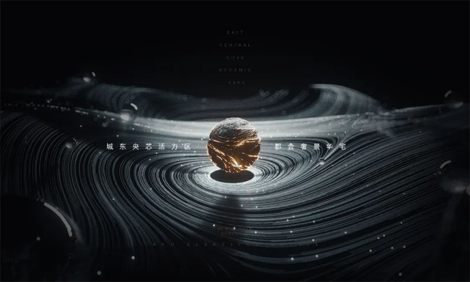 【VIS】三套经典暗黑系VI视觉提案(82P).pdf