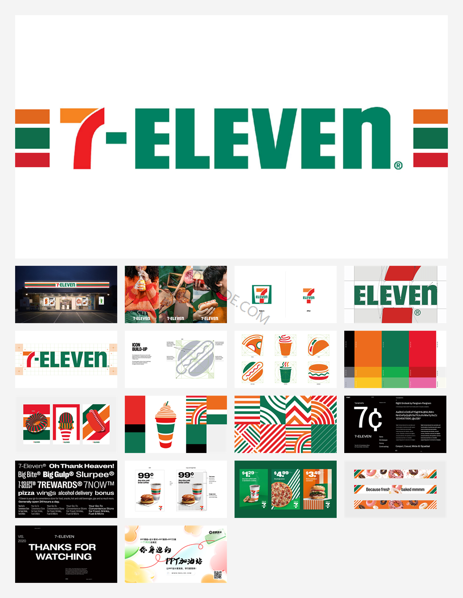 7-ELEVEN品牌VI手册.pdf