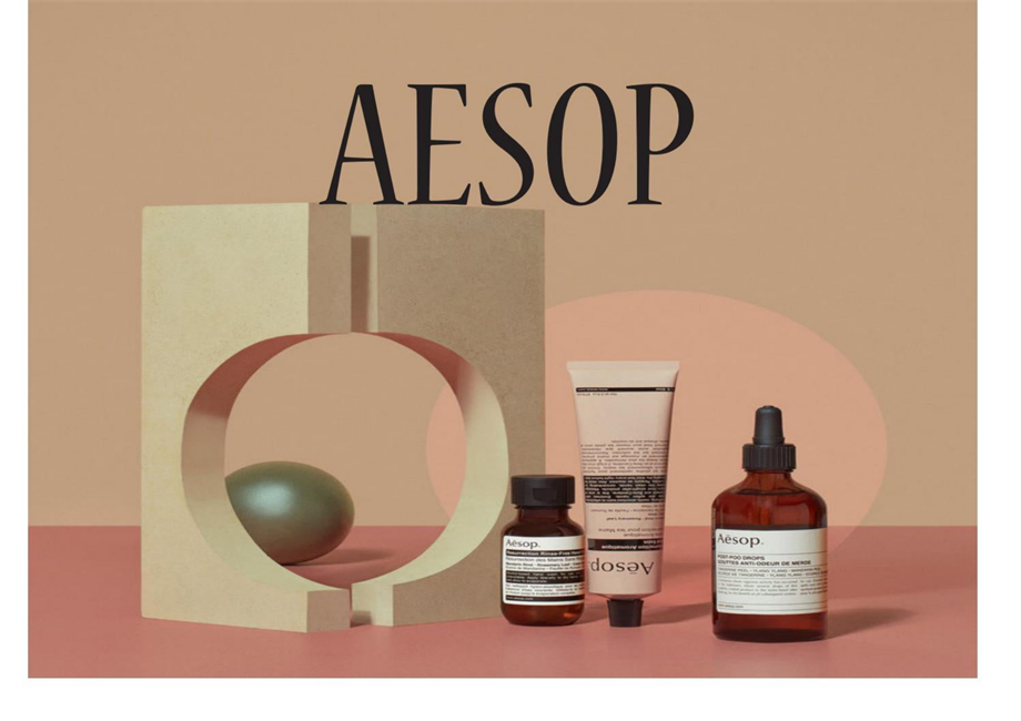 Aesop 空间设计手册.pdf