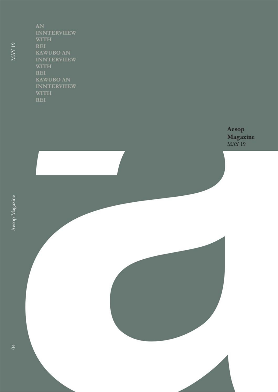 AESOP 杂志品牌标识.pdf