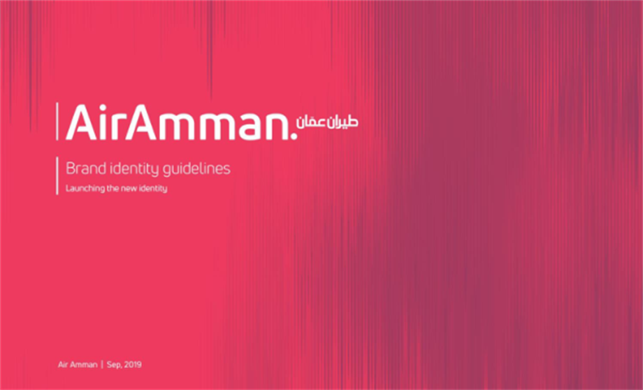 AirAmman Branding and VI.pdf