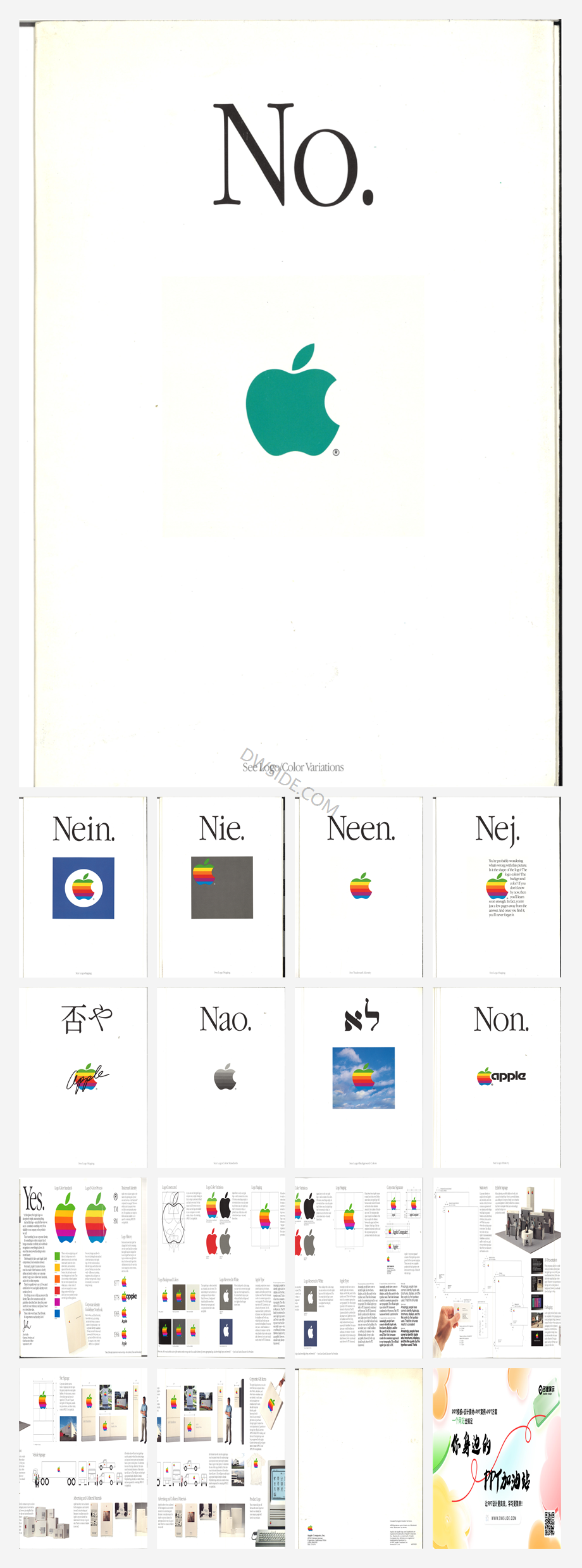 AppleLogoStandards1987.pdf