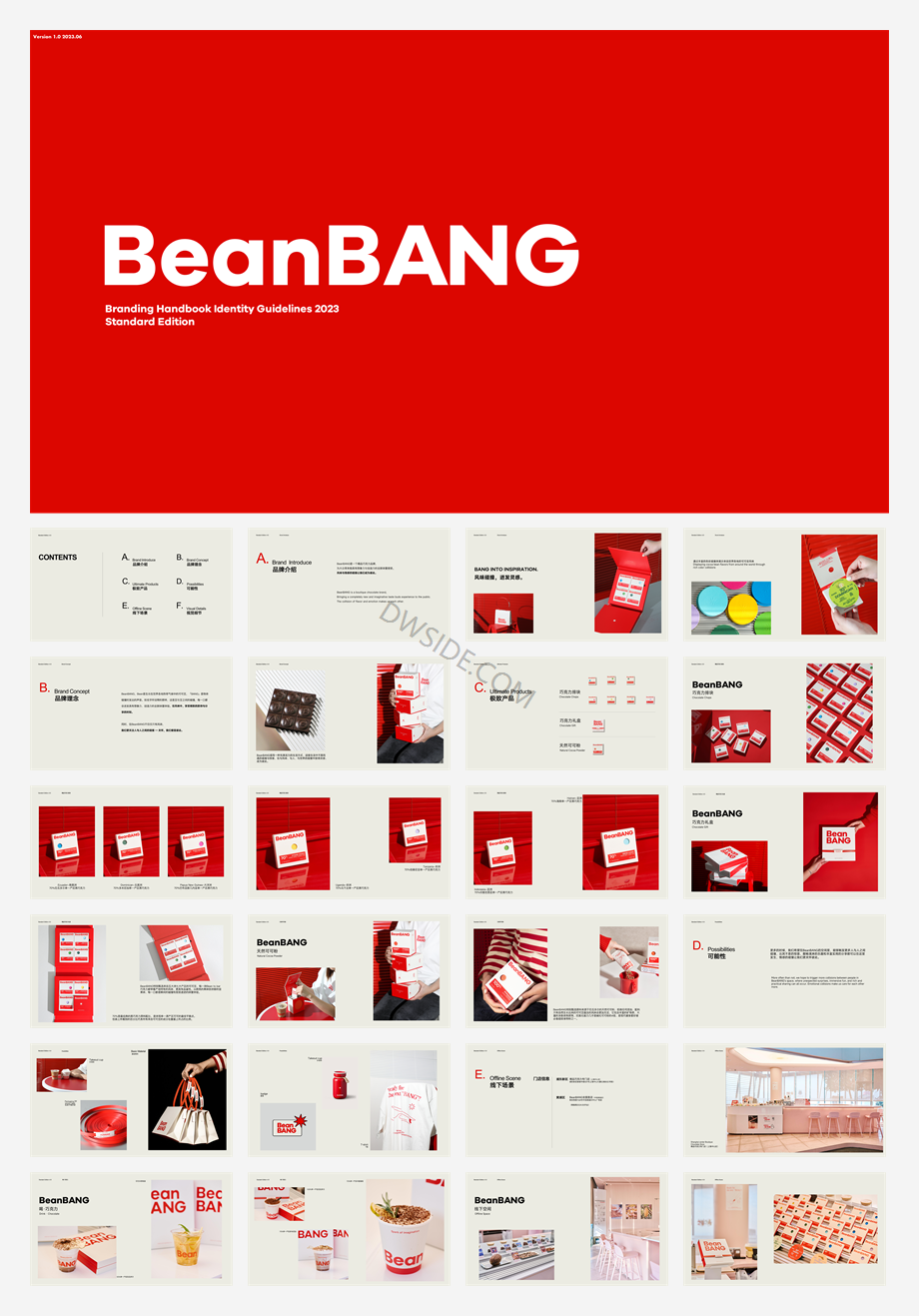 BeanBAN巧克力品牌手册.pdf