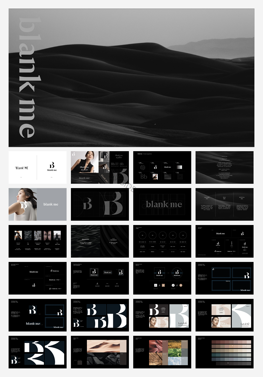 Blank ME 半分一.pdf