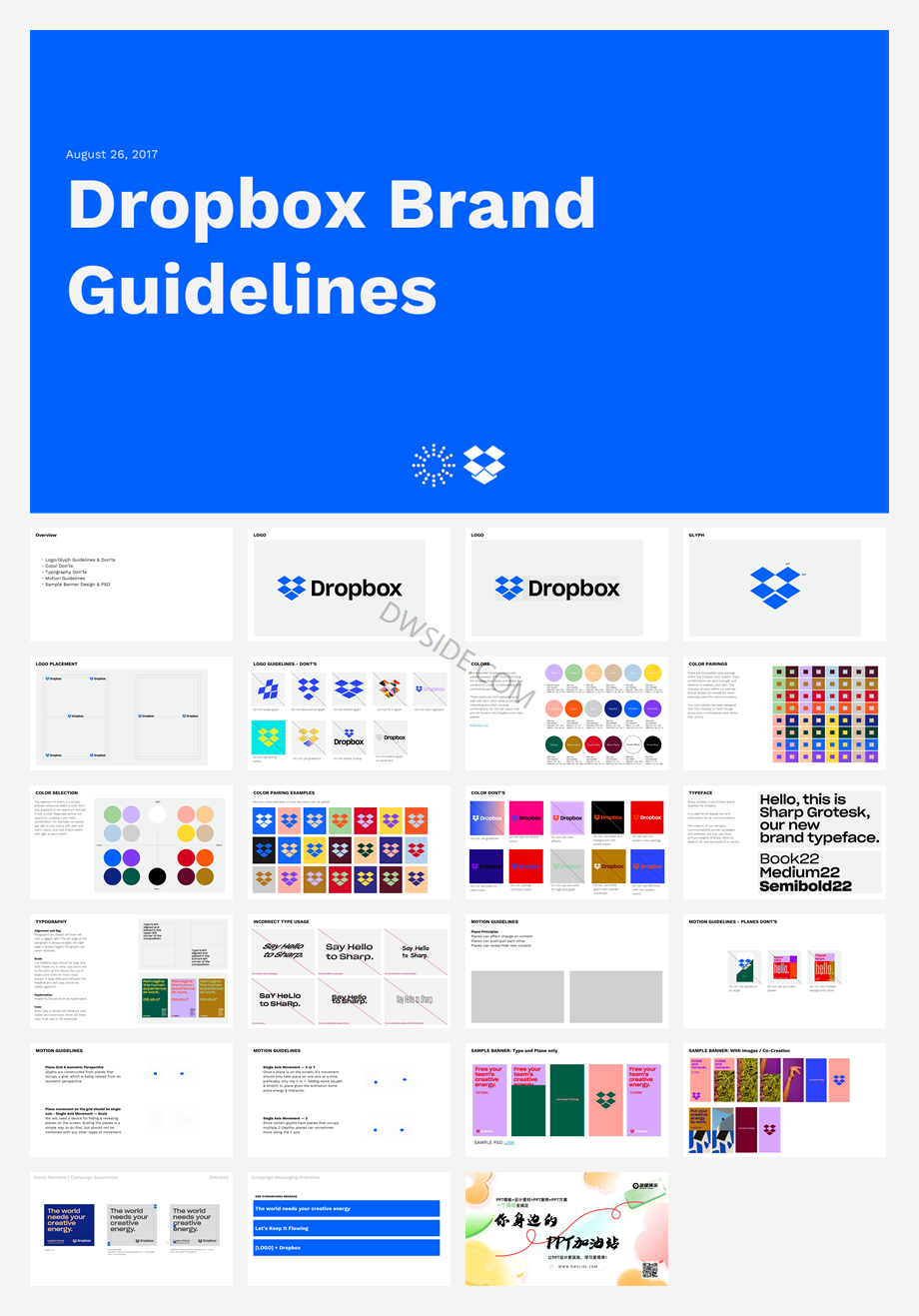 dropbox-logo- 品牌指南2017.pdf