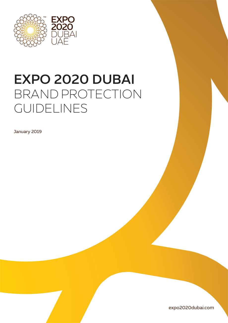 expo2020- 世博会 迪拜VI手册.pdf