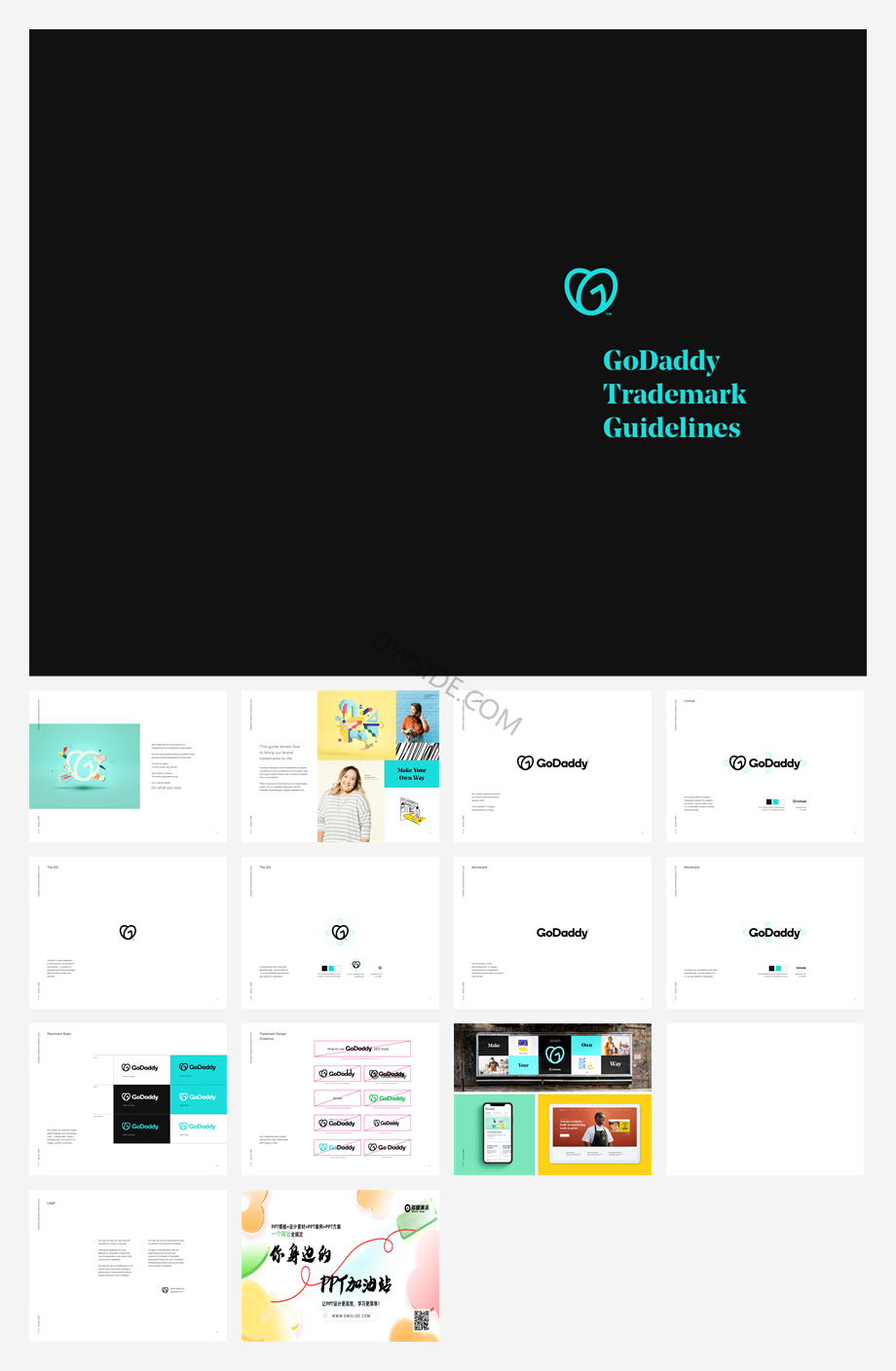 godaddy-GoDaddy -LOGO指南.pdf