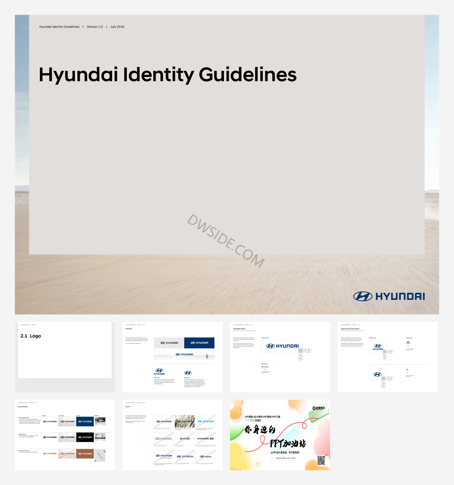 Hyundai_2016_ENG_small.pdf