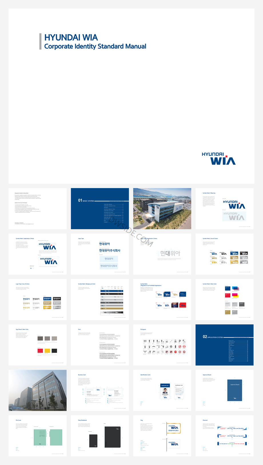 Hyundai-wai-CI_Manual_2016.pdf
