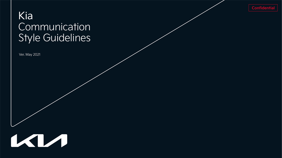 Kia_Communication.pdf