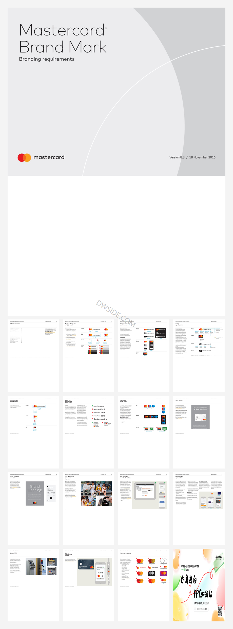 Master Card 2016.pdf