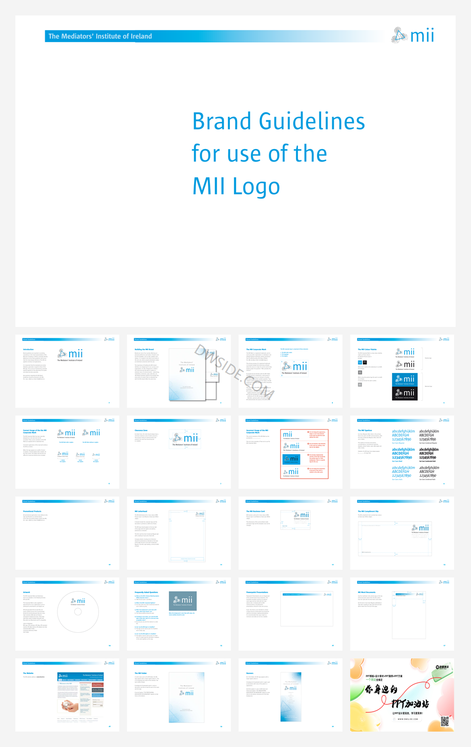 MII_Brand_Guidelines品牌VI手册.pdf