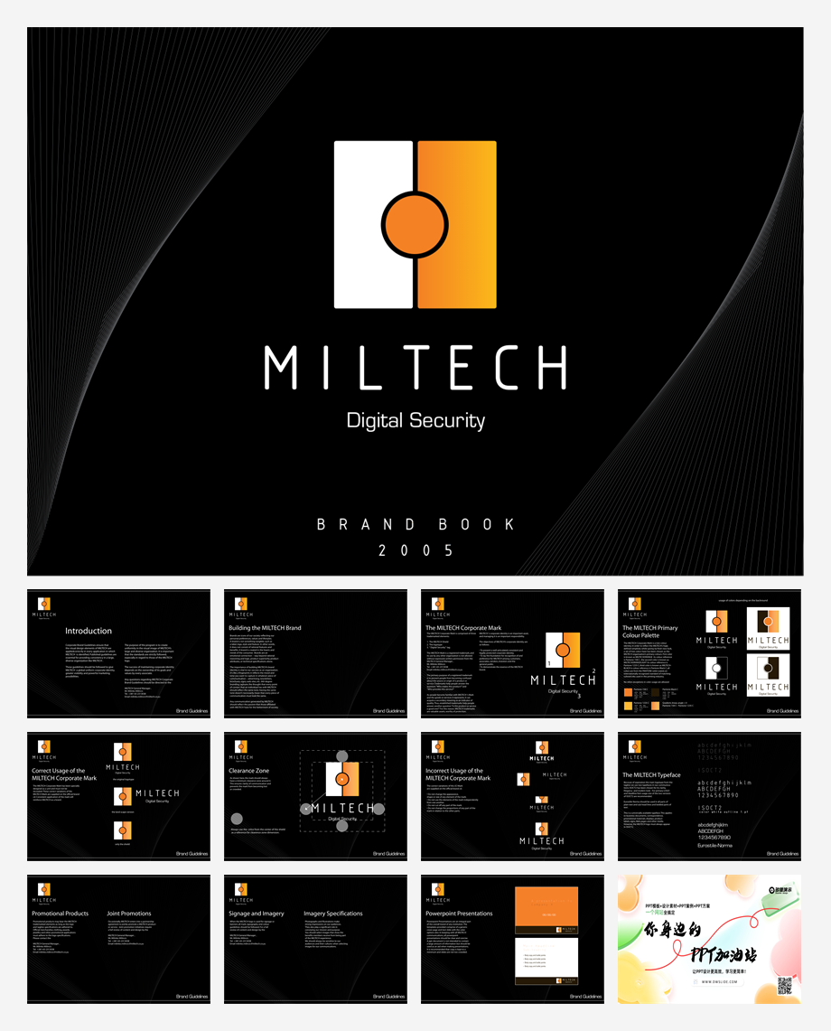 miltech_brand_book品牌VI手册.pdf
