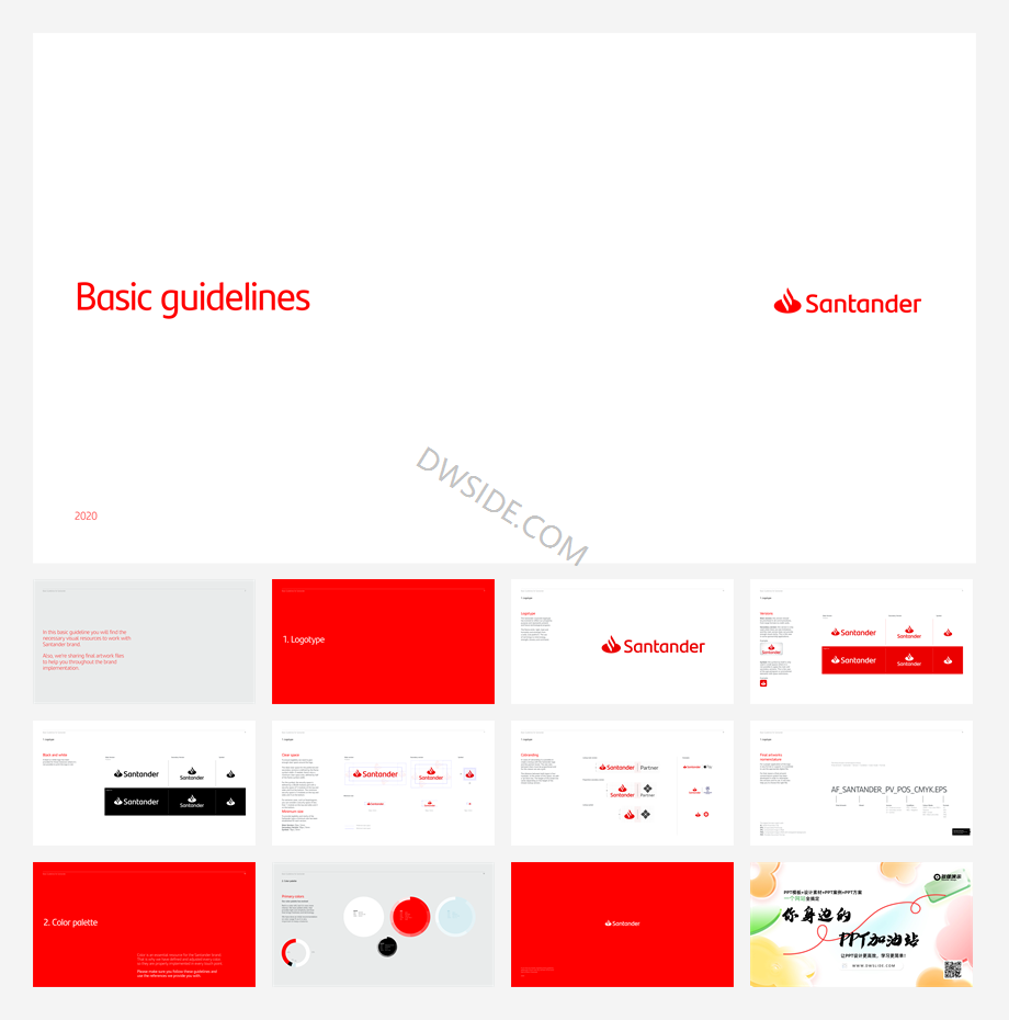Santander_桑坦德风格指南2020.pdf