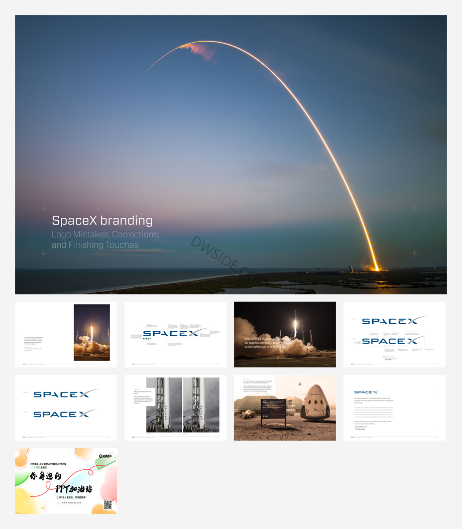 SpaceX-logo-corrections.pdf