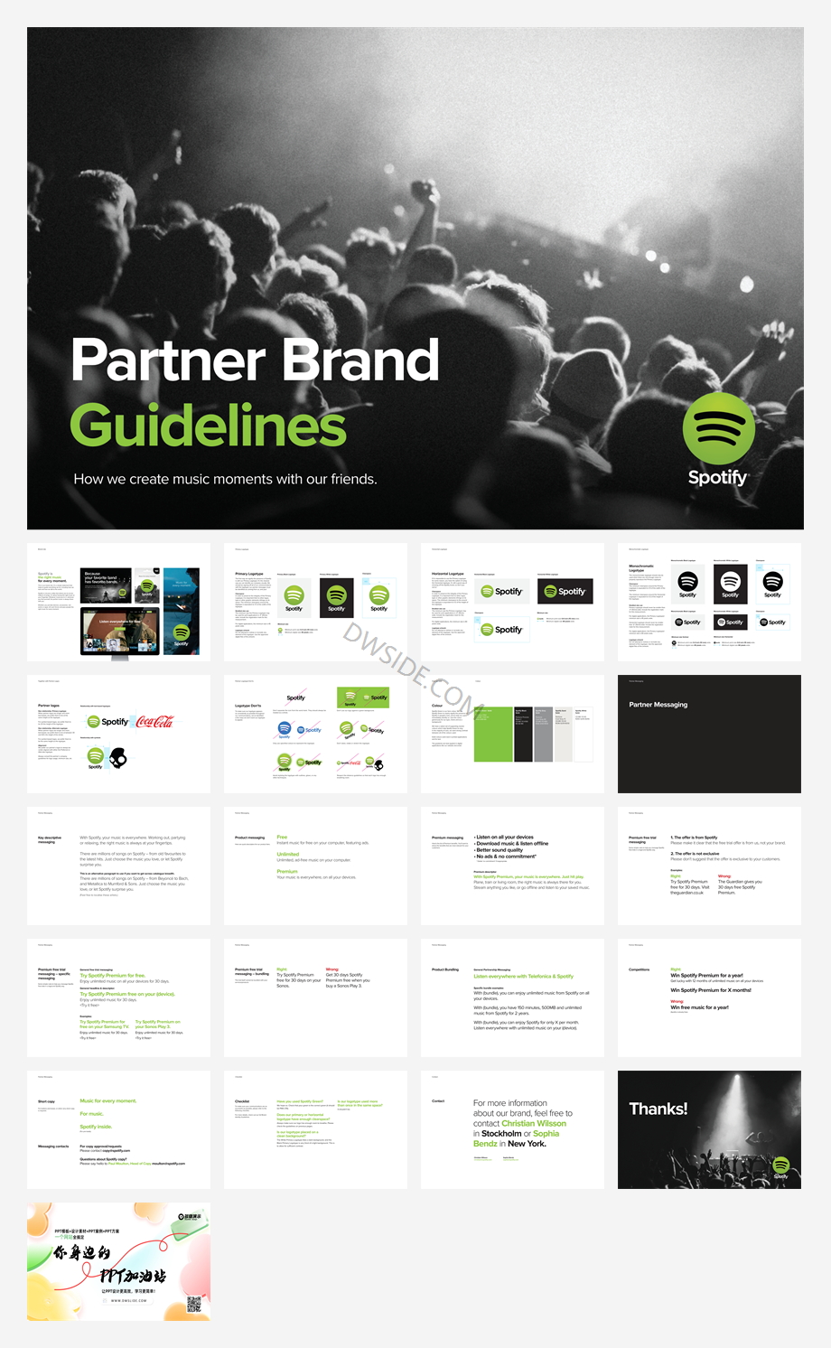 spotify-识别指南.pdf