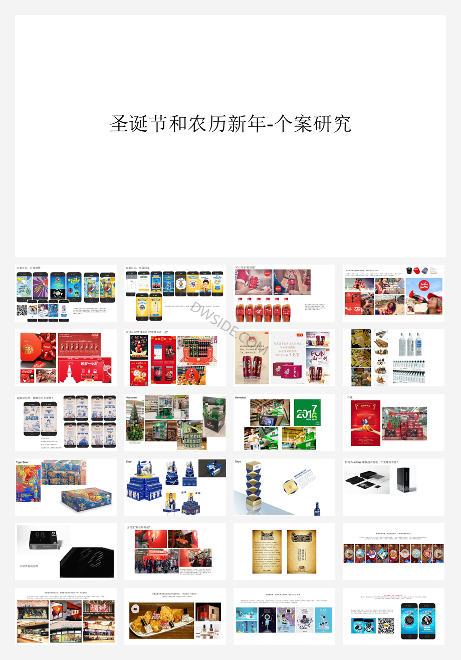 Visibility and Activation for Xmas and CNY-Case study.pdf