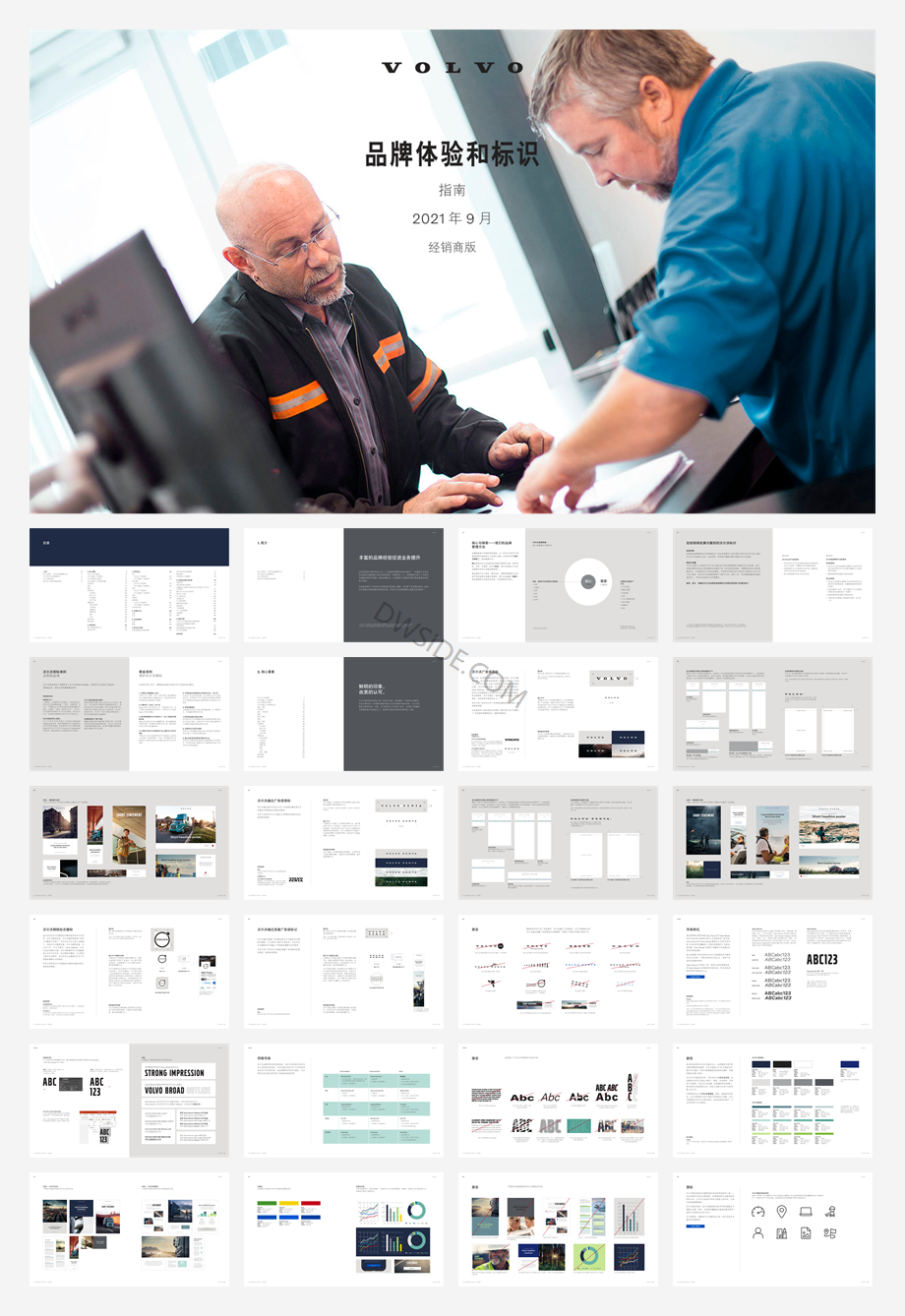 Volvo-2020-Dealer_Edition-CN.pdf