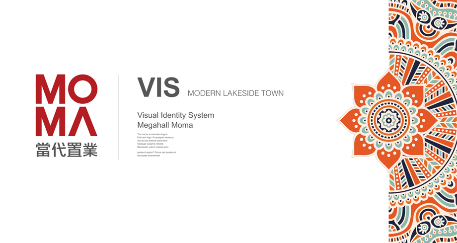 当代MOMA沿湖城VI应用视觉系统.pdf
