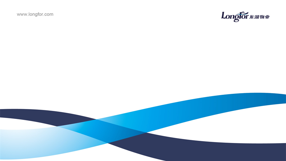 龙湖—龙湖VIS物料延展示例（20P）.pptx