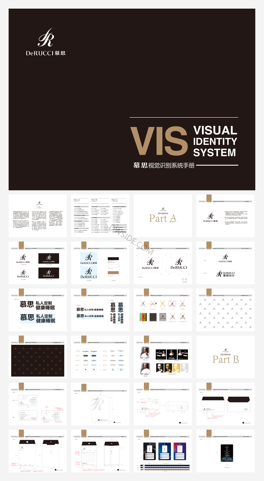 慕思VI执行手册.pdf
