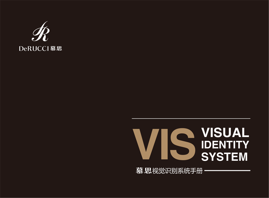 慕思VI执行手册.pdf