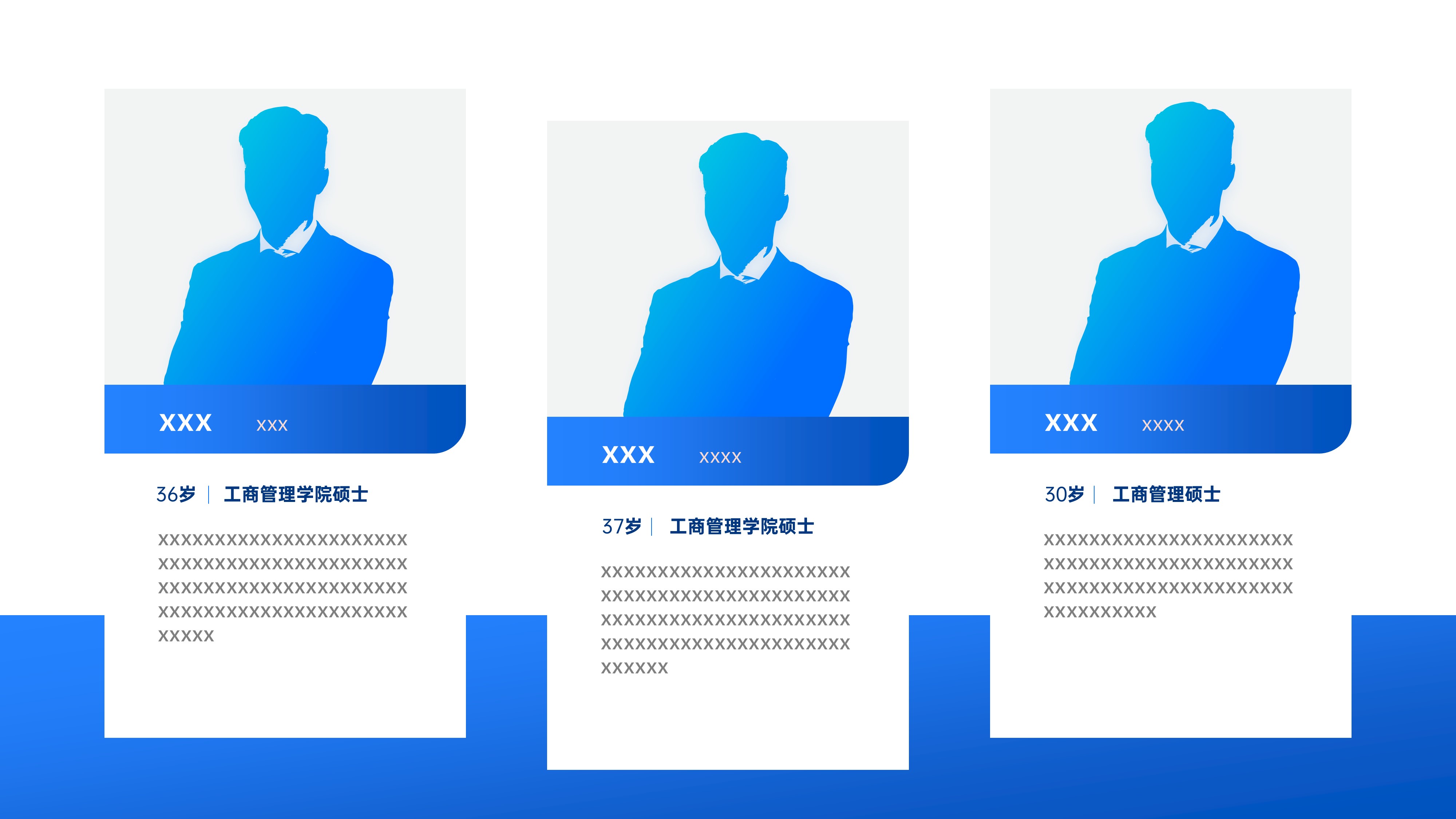 三段式内容排版PPT模板