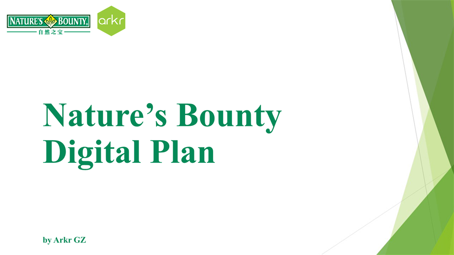 汤臣倍健自然之宝数字营销方案.pptx