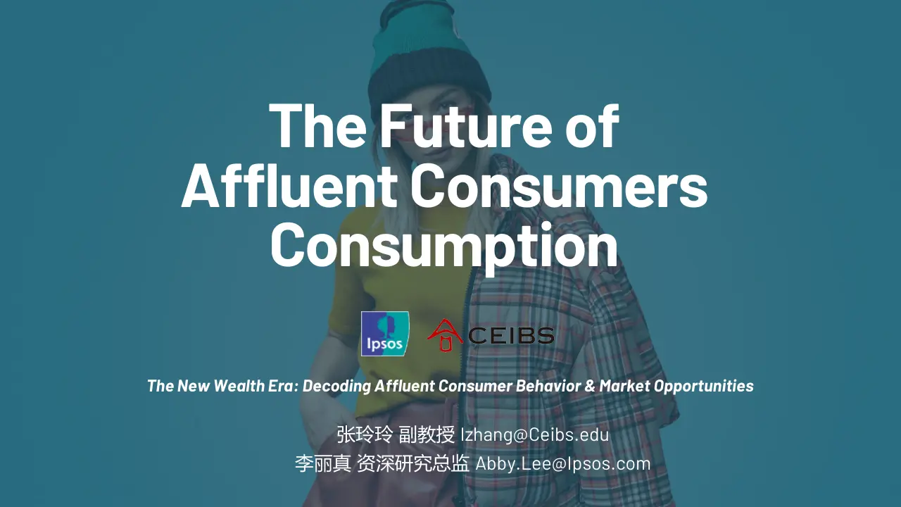 英文【益普索】富裕消费者消费的未来-63页.pdf