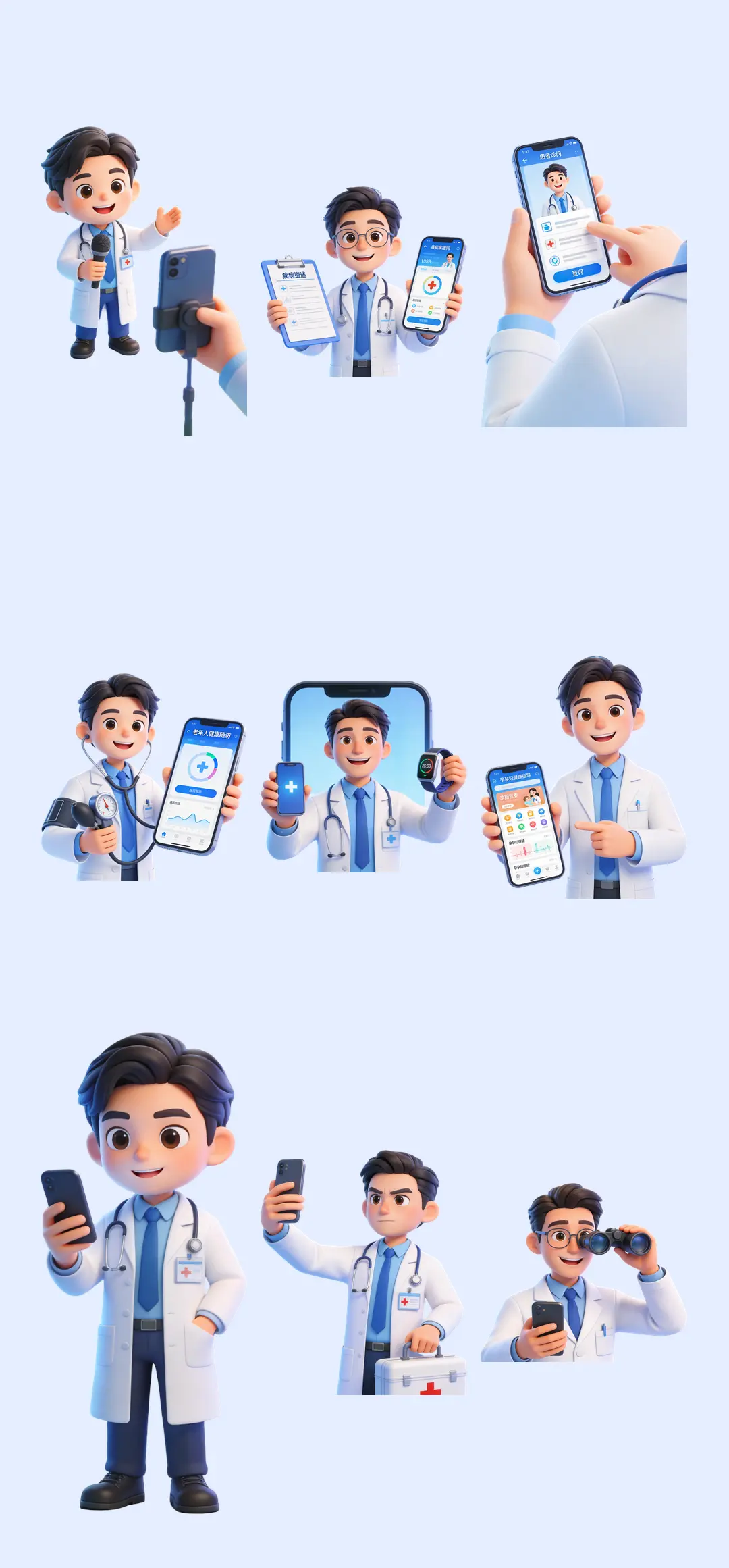 40张高清可商用线上医疗素材【SY17】