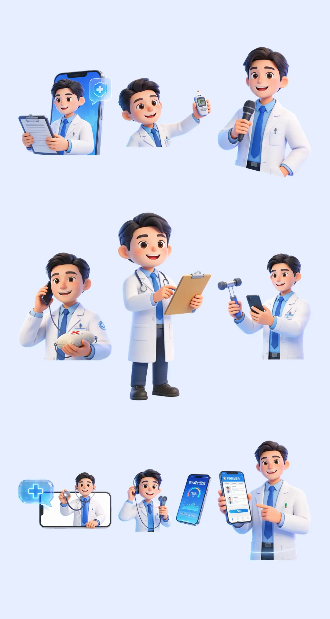 40张高清可商用线上医疗素材【SY17】