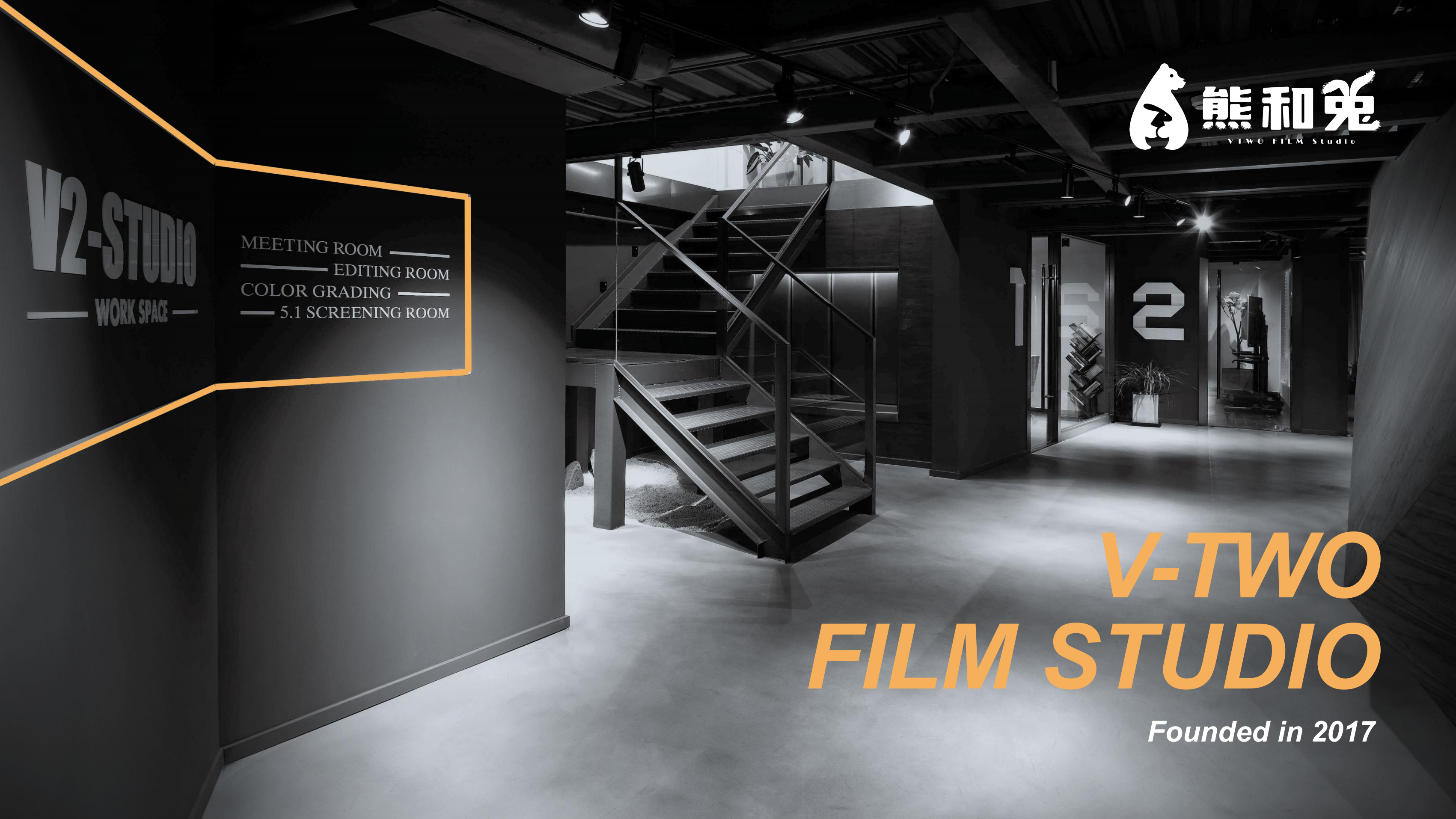 短剧头部公司熊和兔影视公司介绍.pdf