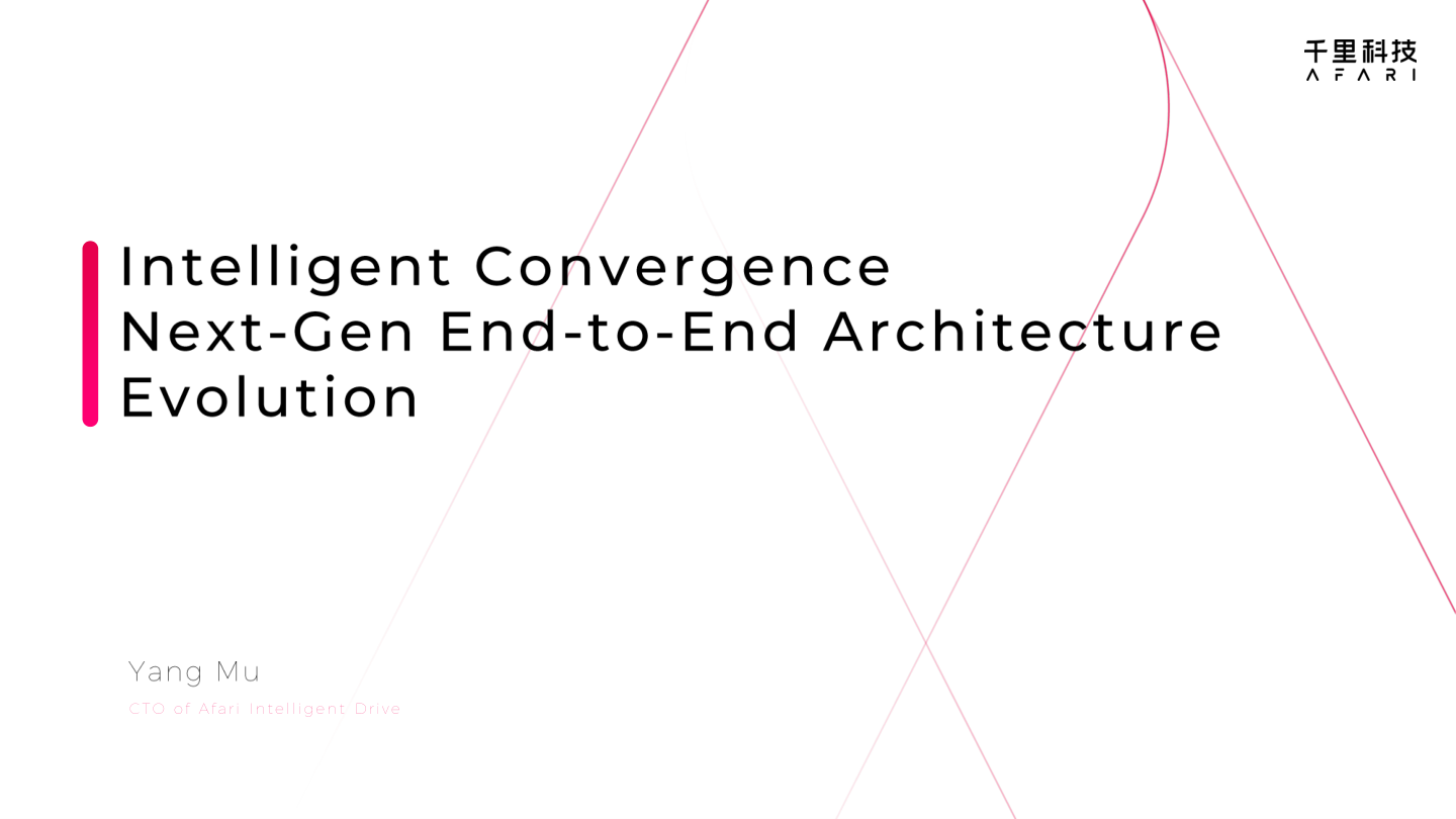 gtc 2026 吉利千里智驾的演讲-2026-03-自动驾驶-15页.pdf