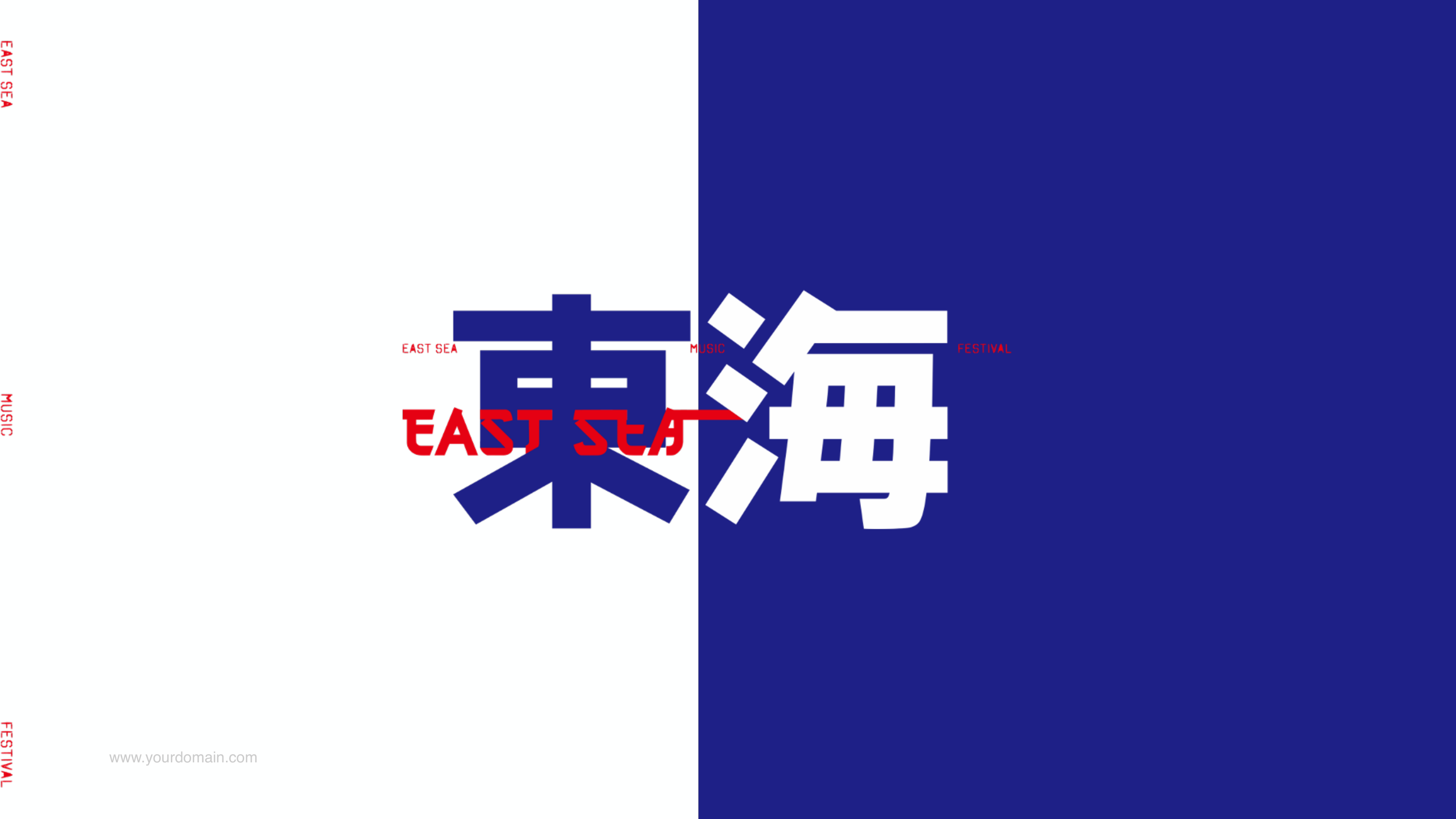 东海音乐节介绍 音乐节.pdf