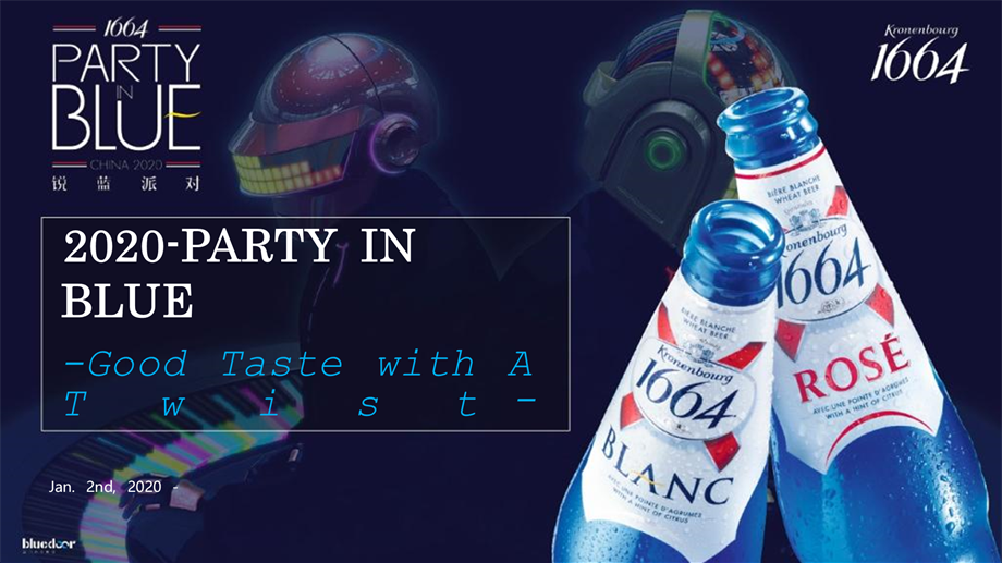 啤酒品牌蓝色1664派对主题活动策划方案-79页.pptx