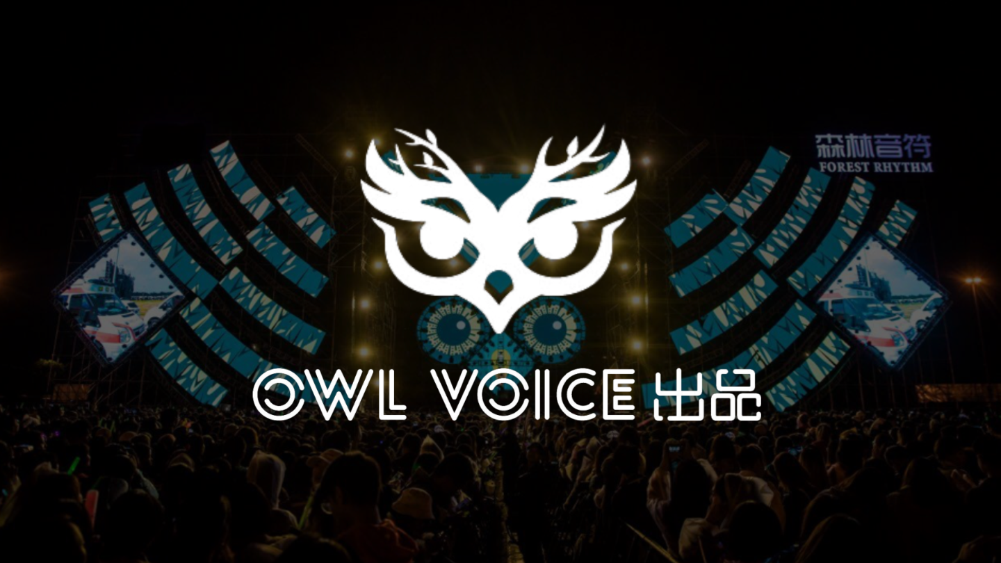 音乐节游艺区概念策划方案.pdf