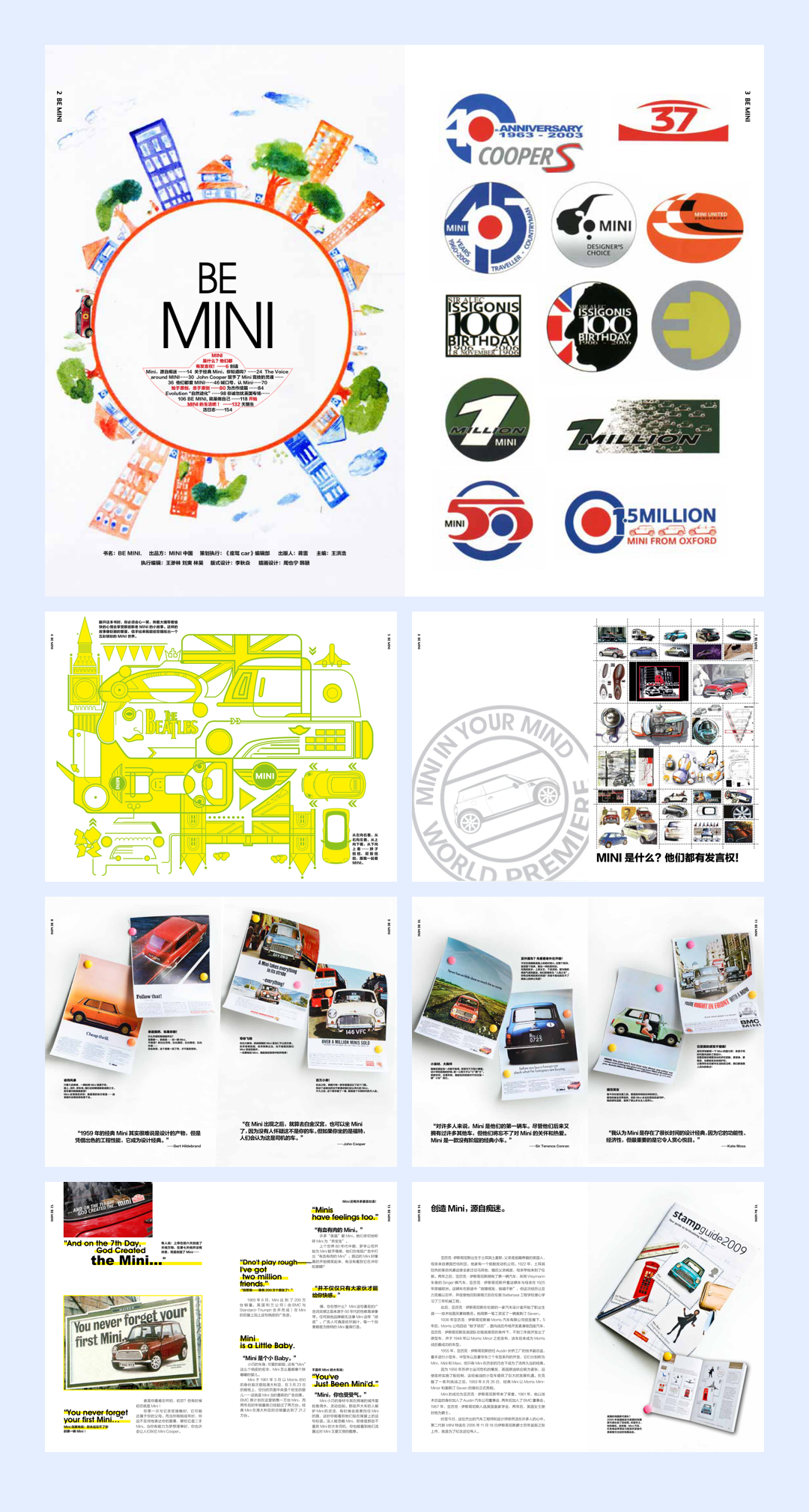 MINI品牌手册【汽车】【品牌文化】.pdf