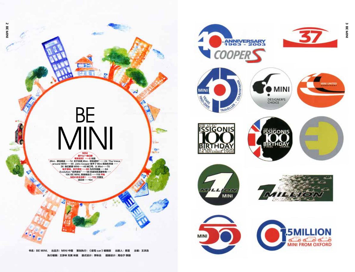 MINI品牌手册【汽车】【品牌文化】.pdf