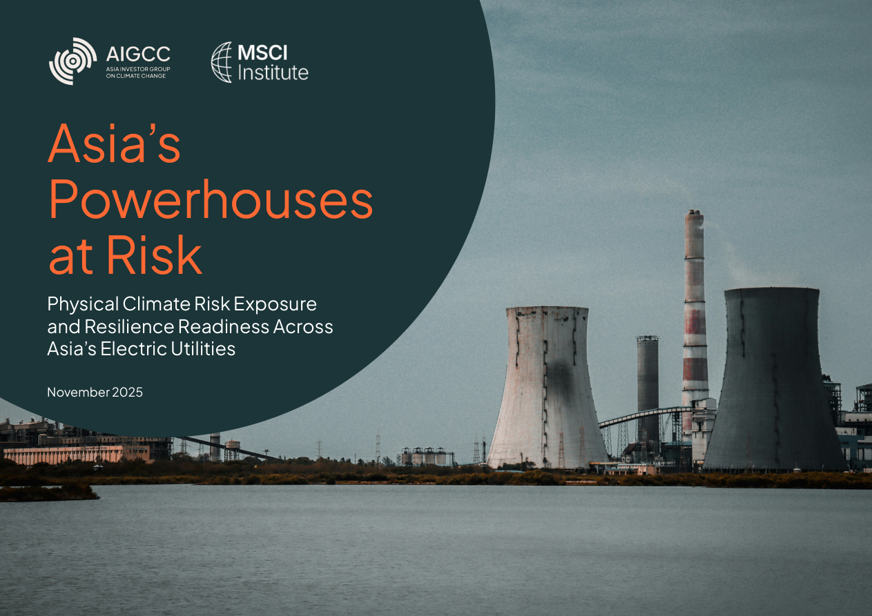 奥纬咨询_气候风险如何重塑能源系统-53页.pdf