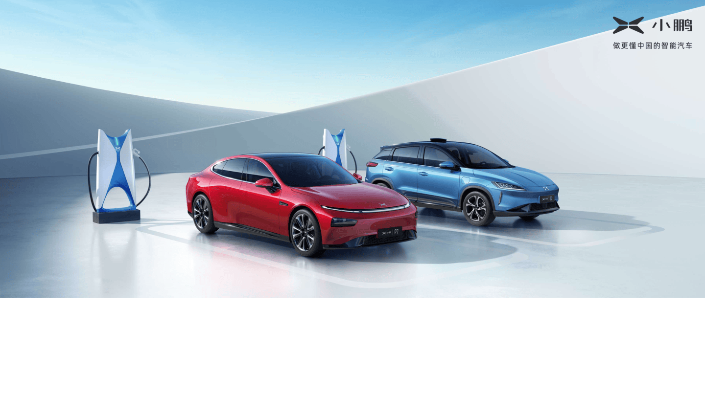 方案案例-小鹏汽车.pdf