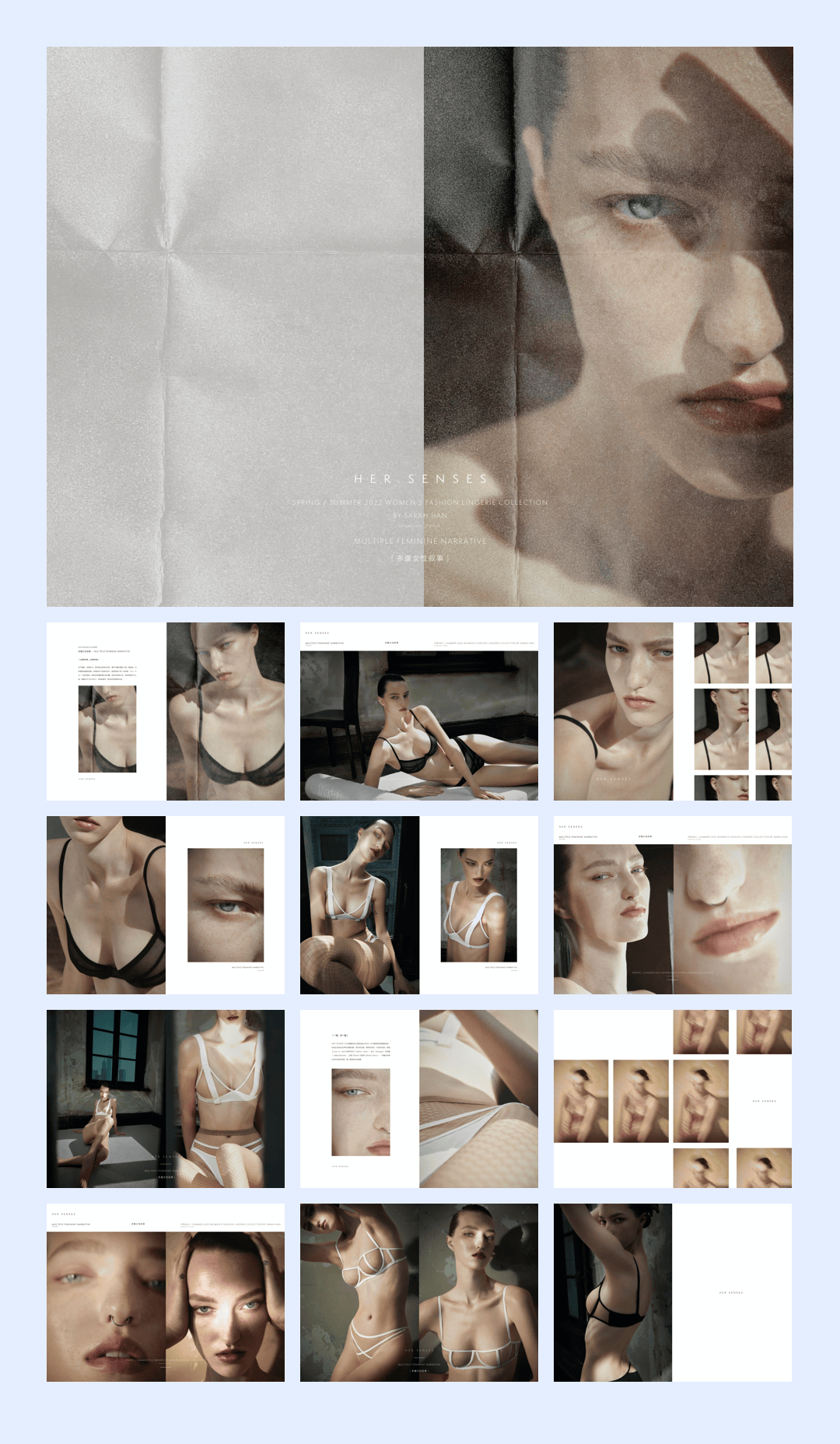 HER SENSES lookbook 22SS.pdf