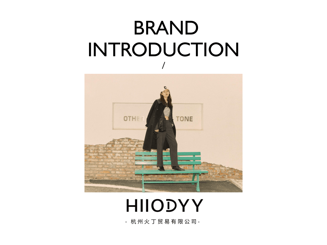 HIIODYY女装品牌手册.pdf