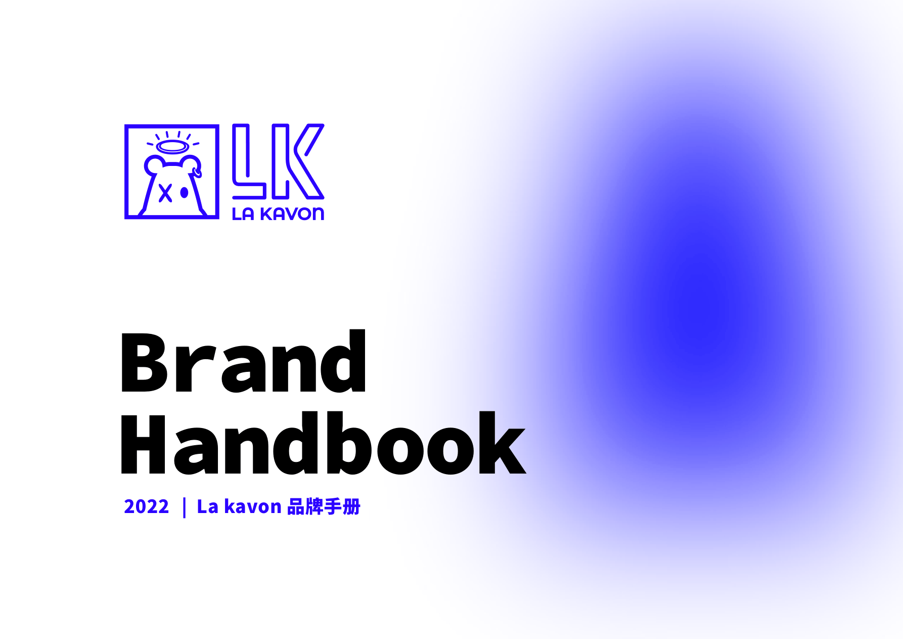 LA KAVON (LK)女装品牌手册.pdf
